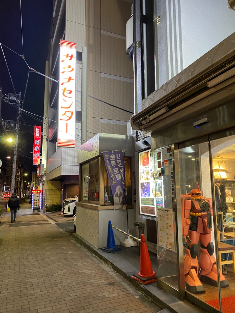 SHIBAさんのサウナセンター鶯谷本店のサ活写真