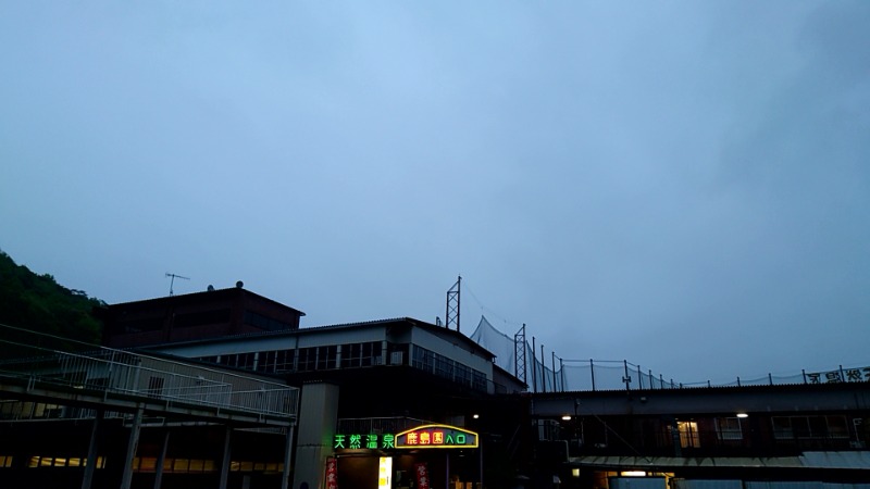田舎のジャイアンさんの足利鹿島園温泉のサ活写真