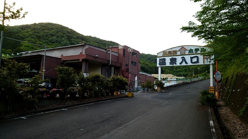 田舎のジャイアンさんの足利鹿島園温泉のサ活写真