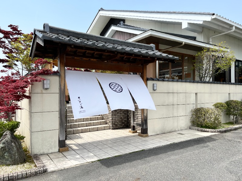 サウナ〜マンさんの天光の湯のサ活写真