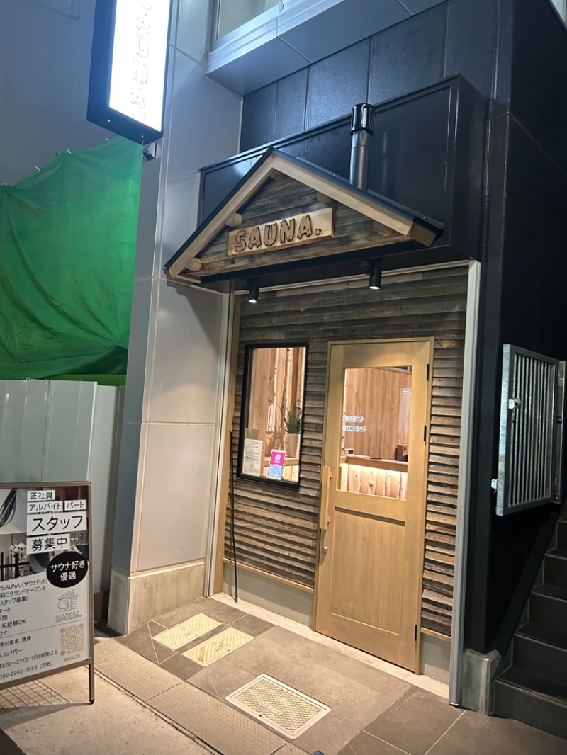 サウナーだいきさんのSAUNA.(サウナドット)のサ活写真