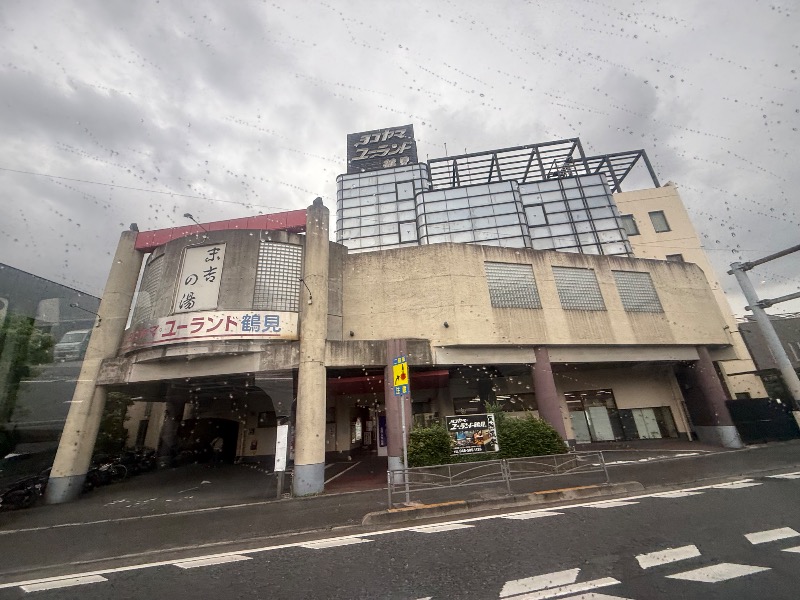 空之輔さんのヨコヤマ・ユーランド鶴見のサ活写真