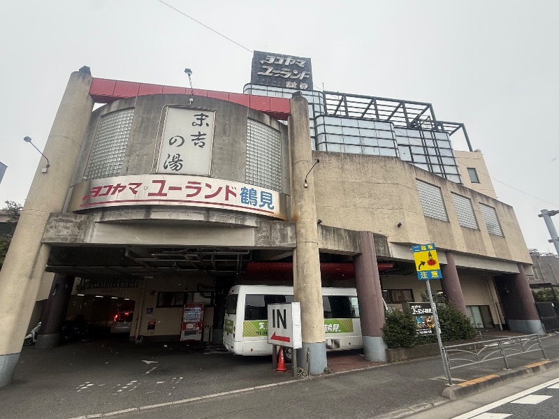 空之輔さんのヨコヤマ・ユーランド鶴見のサ活写真