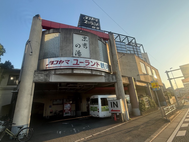 空之輔さんのヨコヤマ・ユーランド鶴見のサ活写真