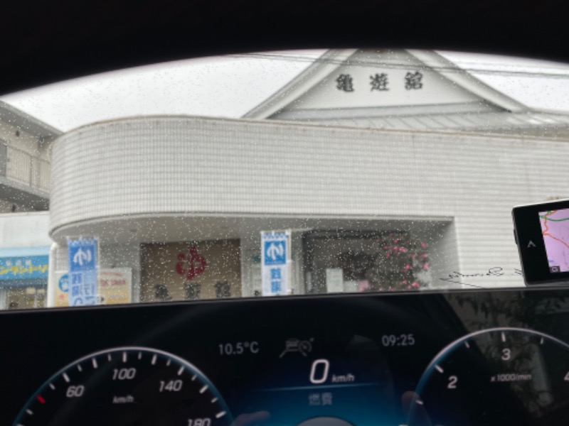 空之輔さんの亀遊舘のサ活写真