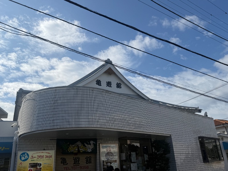 空之輔さんの亀遊舘のサ活写真