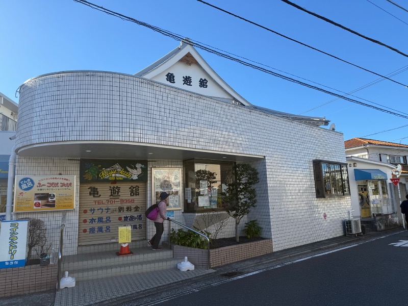 空之輔さんの亀遊舘のサ活写真