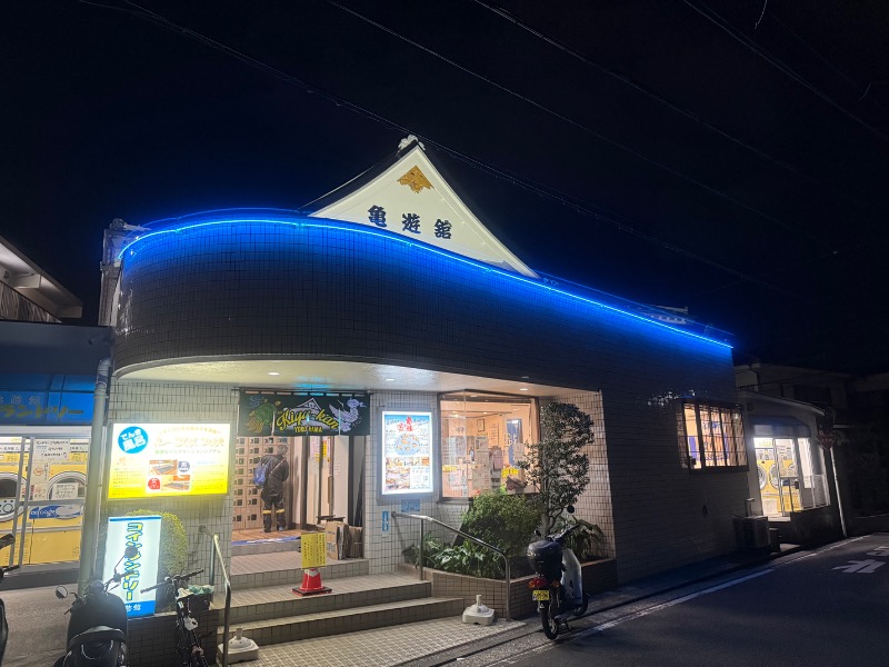 空之輔さんの亀遊舘のサ活写真