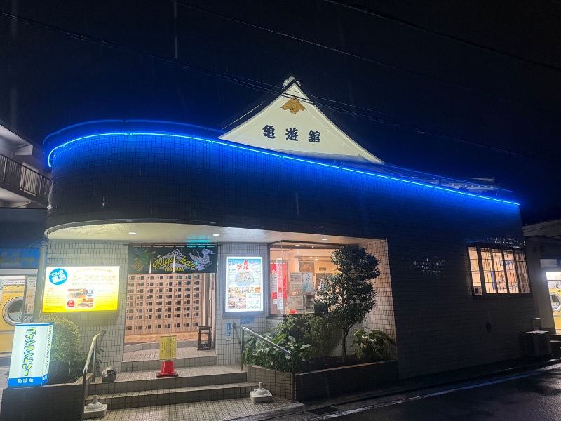 空之輔さんの亀遊舘のサ活写真