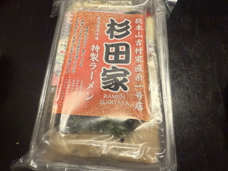 空之輔さんの亀遊舘のサ活写真