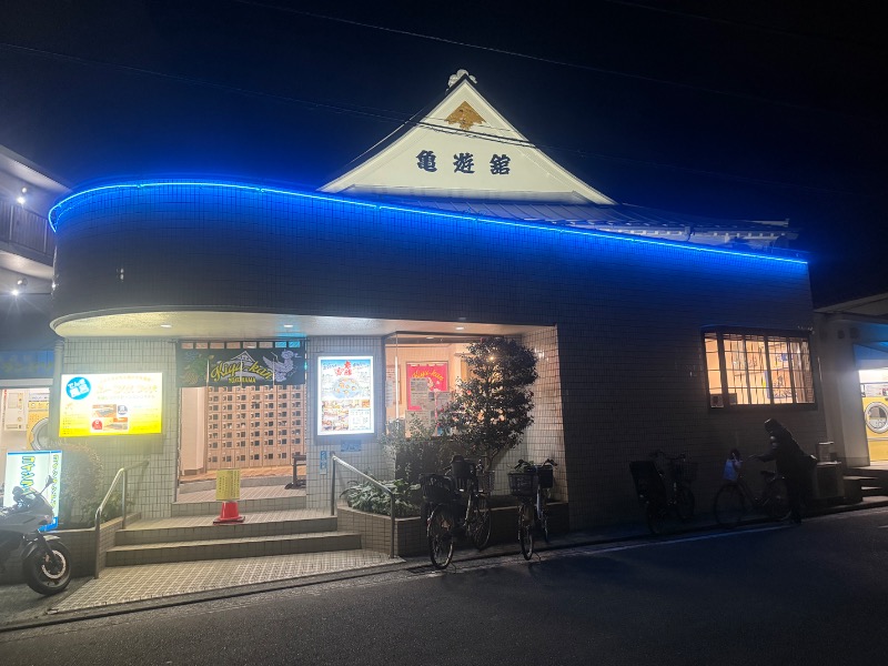 空之輔さんの亀遊舘のサ活写真