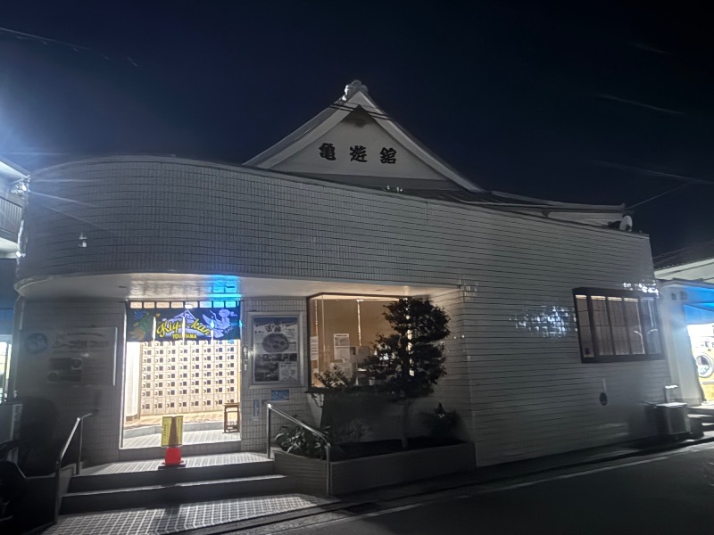 空之輔さんの亀遊舘のサ活写真