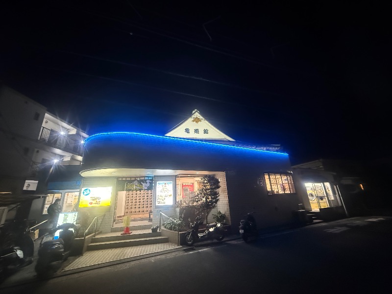 空之輔さんの亀遊舘のサ活写真