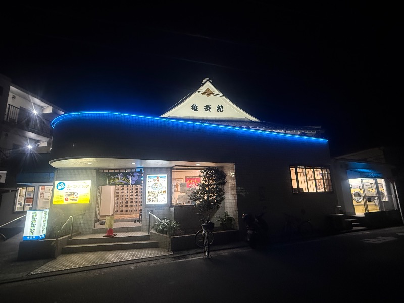 空之輔さんの亀遊舘のサ活写真