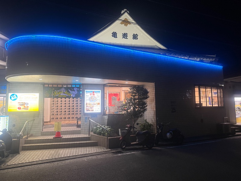 空之輔さんの亀遊舘のサ活写真