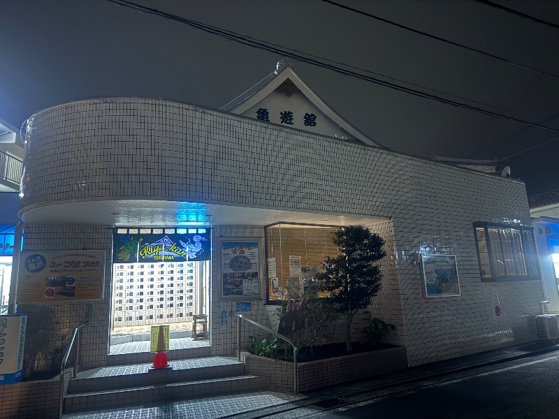 空之輔さんの亀遊舘のサ活写真