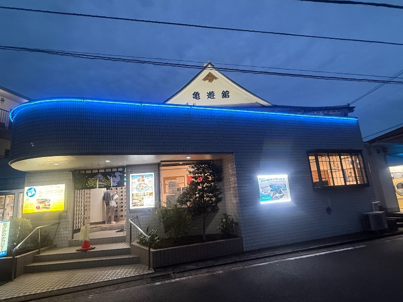 空之輔さんの亀遊舘のサ活写真