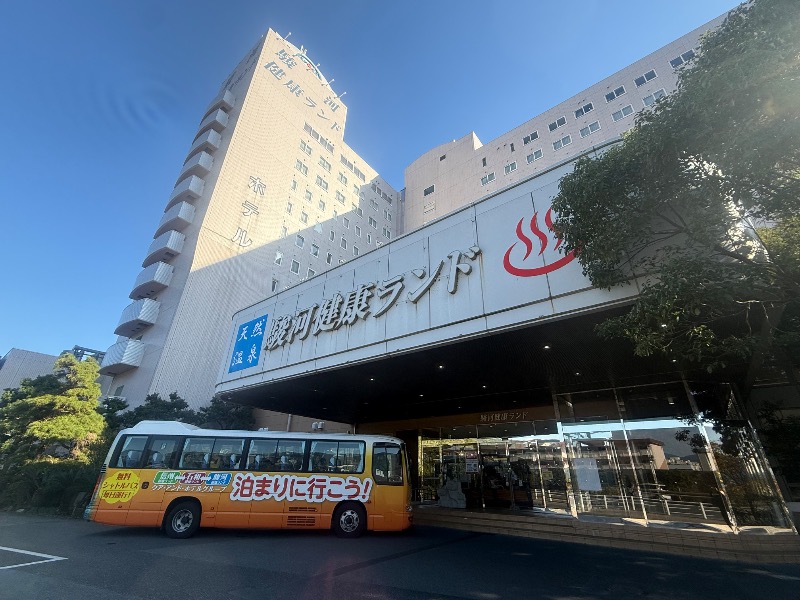 空之輔さんの駿河健康ランドのサ活写真