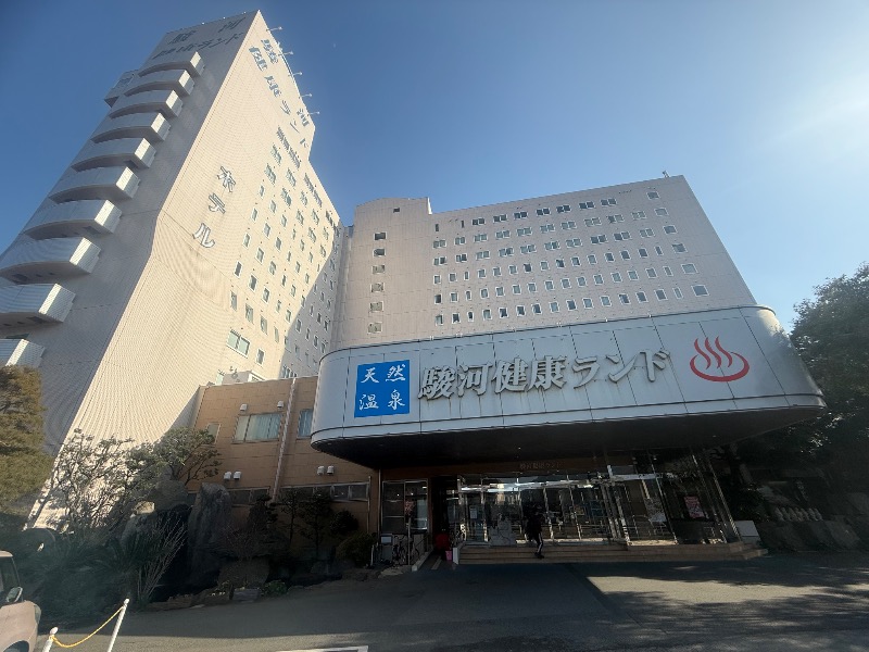 空之輔さんの駿河健康ランドのサ活写真