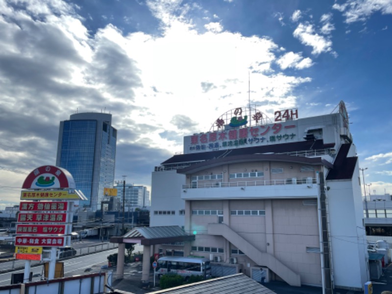 空之輔さんの湯乃泉 東名厚木健康センターのサ活写真
