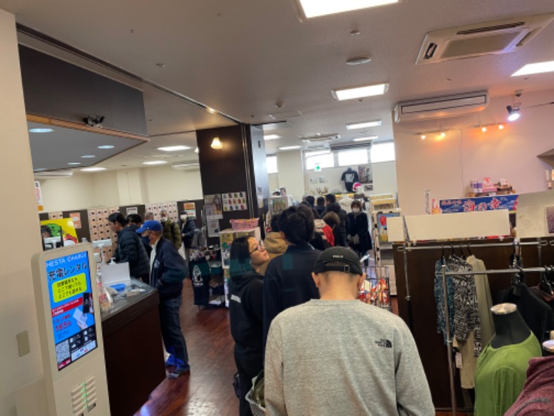 空之輔さんの湯乃泉 東名厚木健康センターのサ活写真