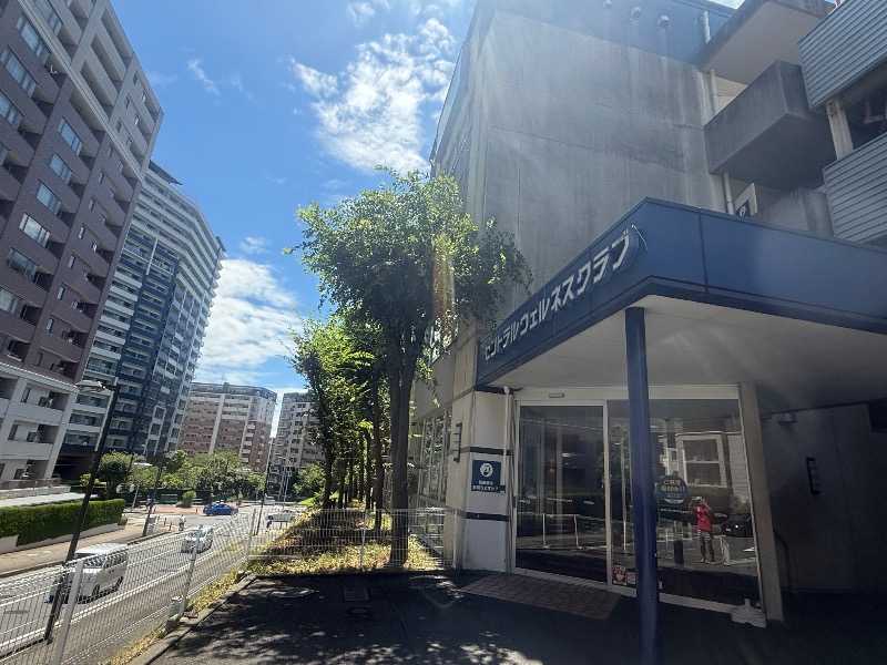 空之輔さんのセントラルウェルネスクラブ能見台のサ活写真