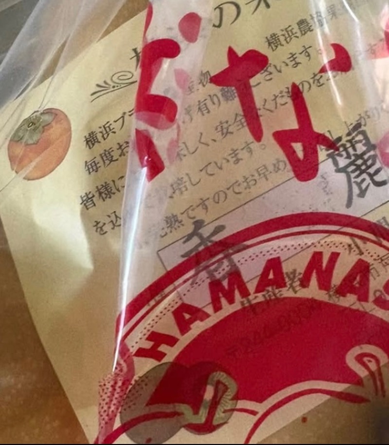 空之輔さんのセントラルウェルネスクラブ能見台のサ活写真