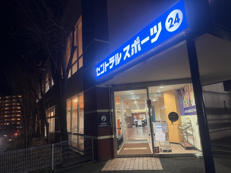 空之輔さんのセントラルウェルネスクラブ能見台のサ活写真