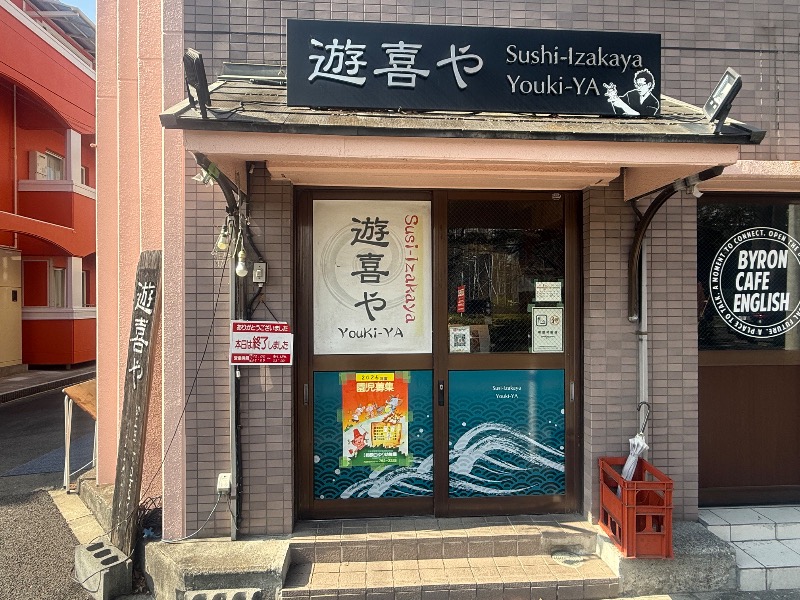 空之輔さんのセントラルウェルネスクラブ能見台のサ活写真