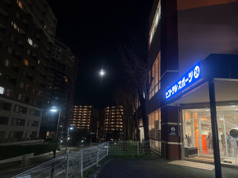 空之輔さんのセントラルウェルネスクラブ能見台のサ活写真