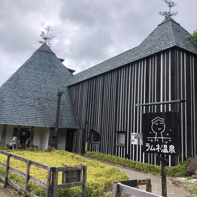 Ryohey!!さんのラムネ温泉館のサ活写真