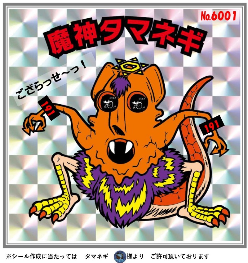 ShibaShin@Saunaさんの亀の湯のサ活写真