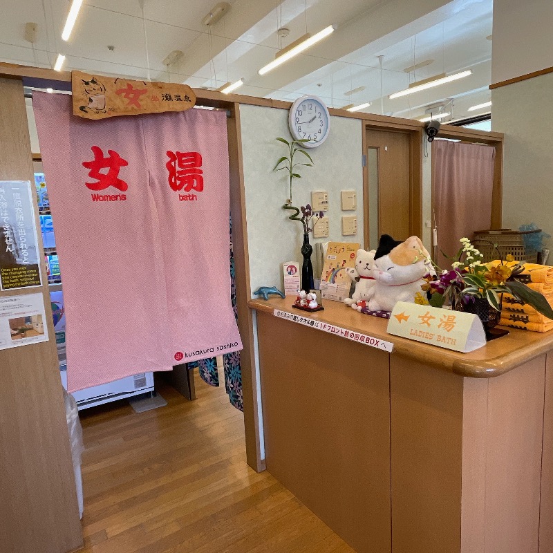 にくターバンさんの灘温泉水道筋店のサ活写真