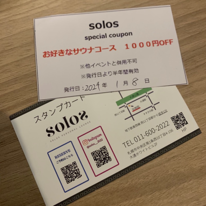 sanami★熱気浴さんのsolosのサ活写真