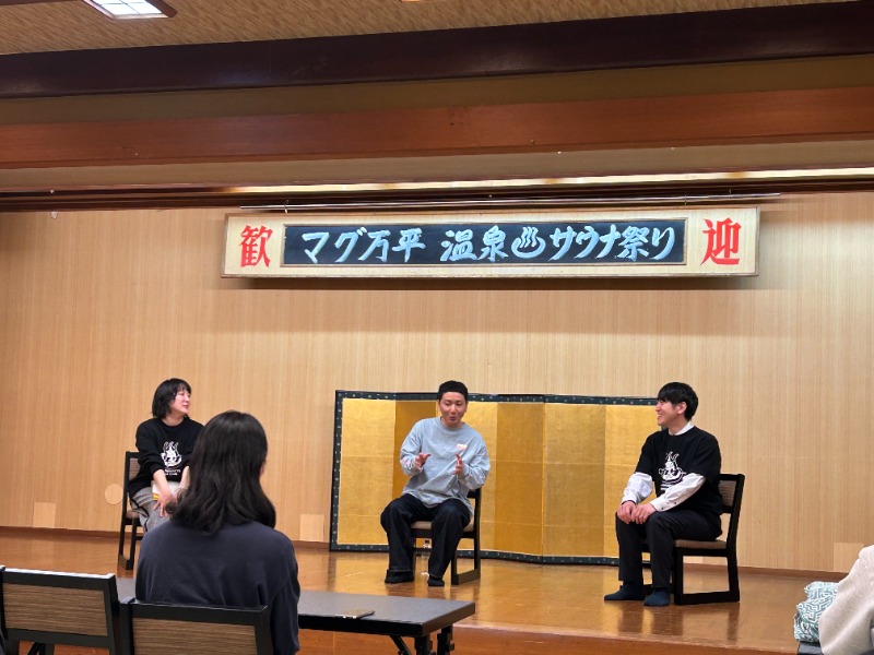 高温さんさんの吉田屋山王閣のサ活写真