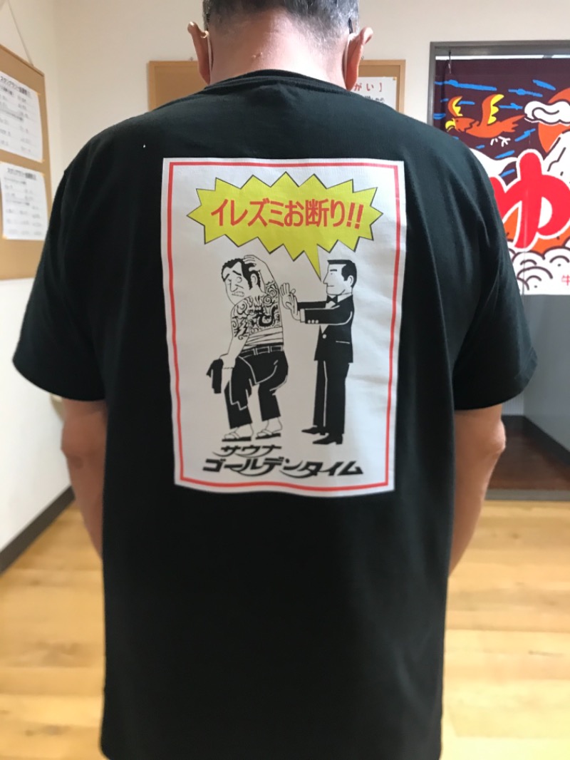 hēi chuānさんの亀遊舘のサ活写真