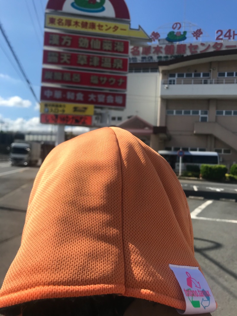 hēi chuānさんの湯乃泉 東名厚木健康センターのサ活写真