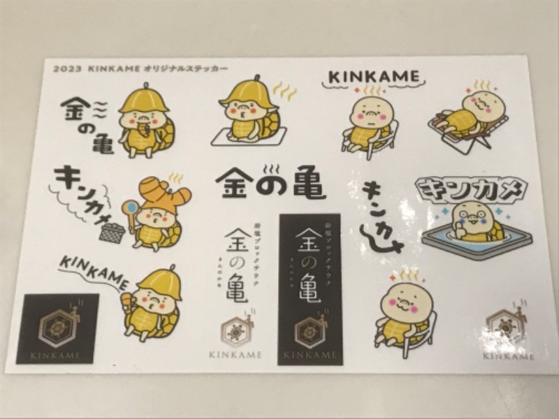 こぐまTHE流星群さんの生姜サウナ 金の亀のサ活写真