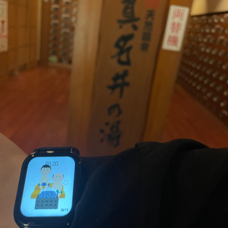 カケさんの真名井の湯 千葉ニュータウン店のサ活写真