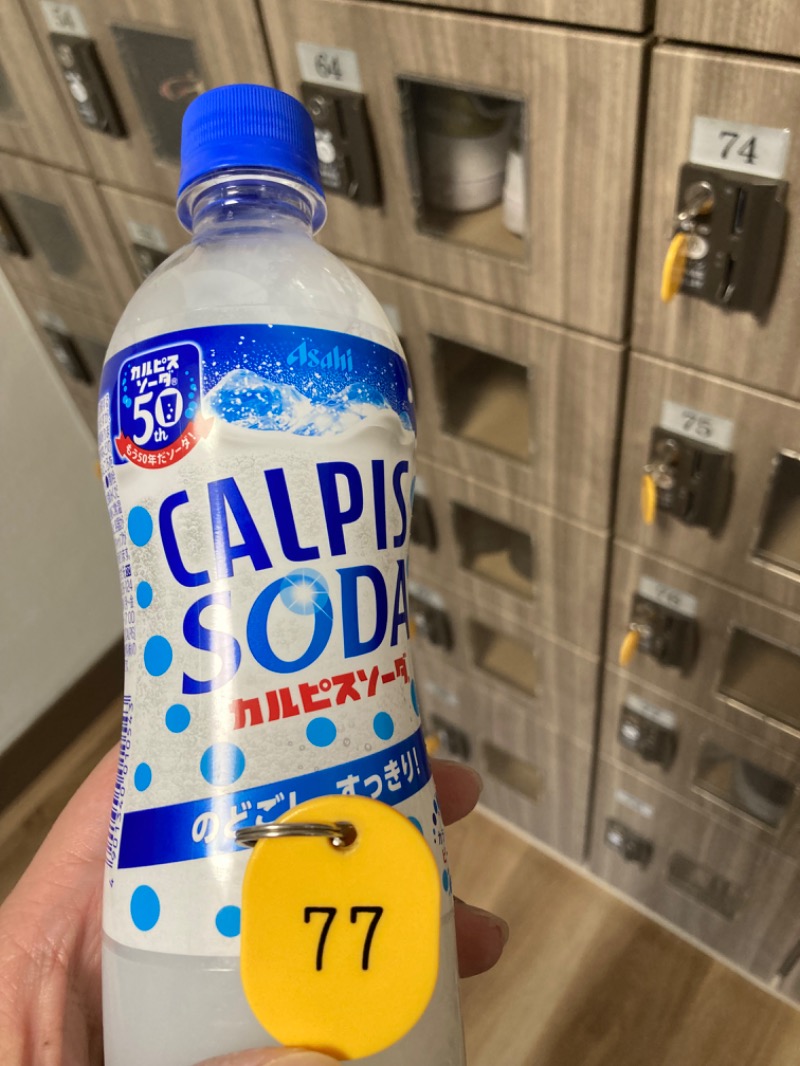 kou福さんの亀遊舘のサ活写真