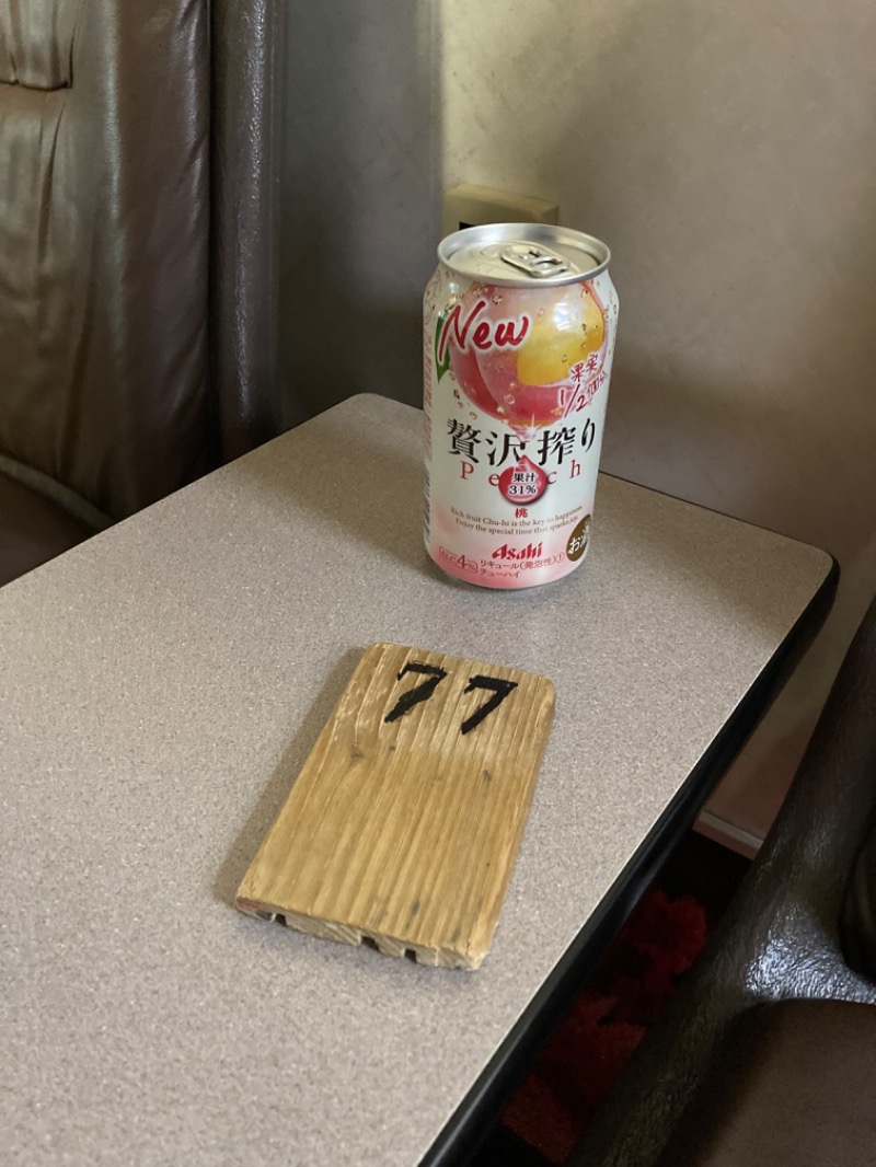 kou福さんの平和湯のサ活写真