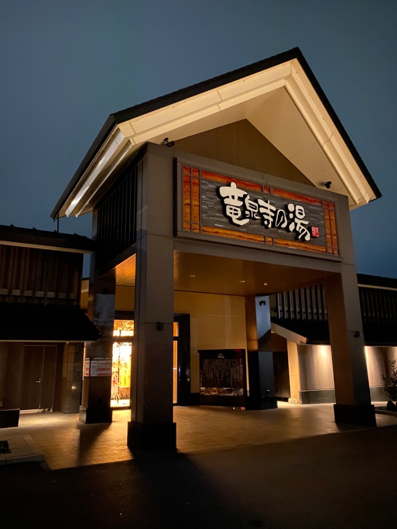 陸さんの天空SPA HILLS 竜泉寺の湯 名古屋守山本店のサ活写真