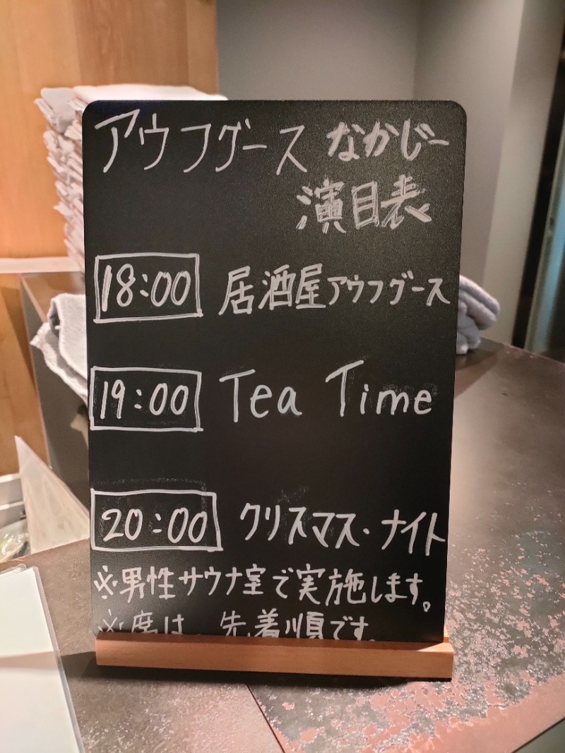 RX78さんのカプセルプラス横浜 サウナ/カプセルのサ活写真