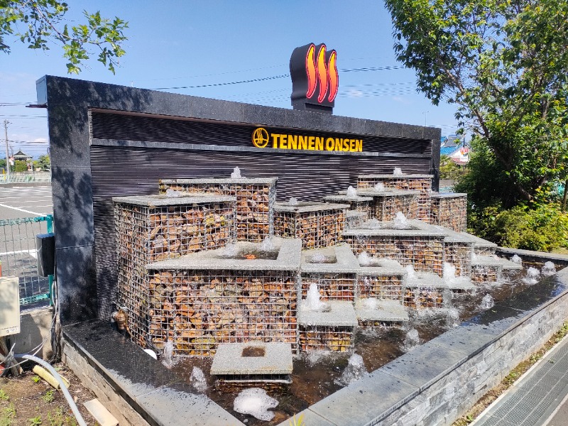 RX78さんの温泉バルコニー キング&クイーンのサ活写真