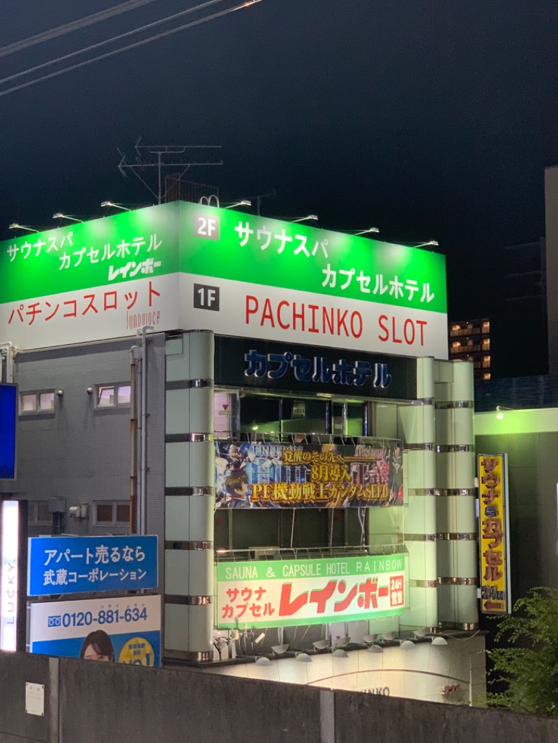 タカこやまさんのサウナ&カプセルホテルレインボー本八幡店のサ活写真