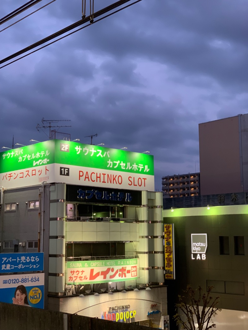 タカこやまさんのサウナ&カプセルホテルレインボー本八幡店のサ活写真