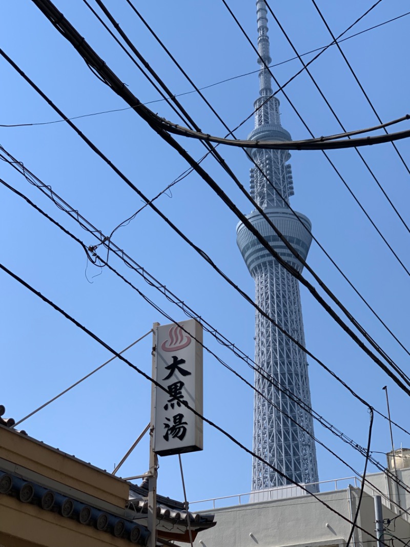 タカこやまさんの押上温泉 大黒湯のサ活写真