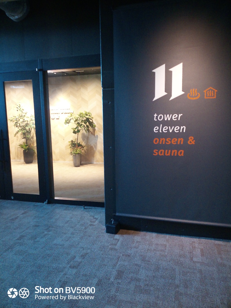 kafujiさんのtower eleven onsen & sauna(エスコンフィールド)のサ活写真