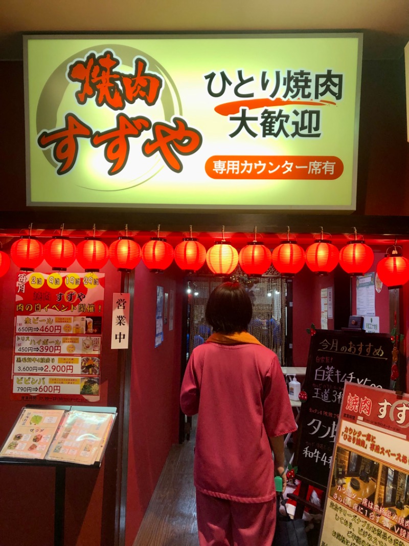 Niaさんの信州健康ランドのサ活写真