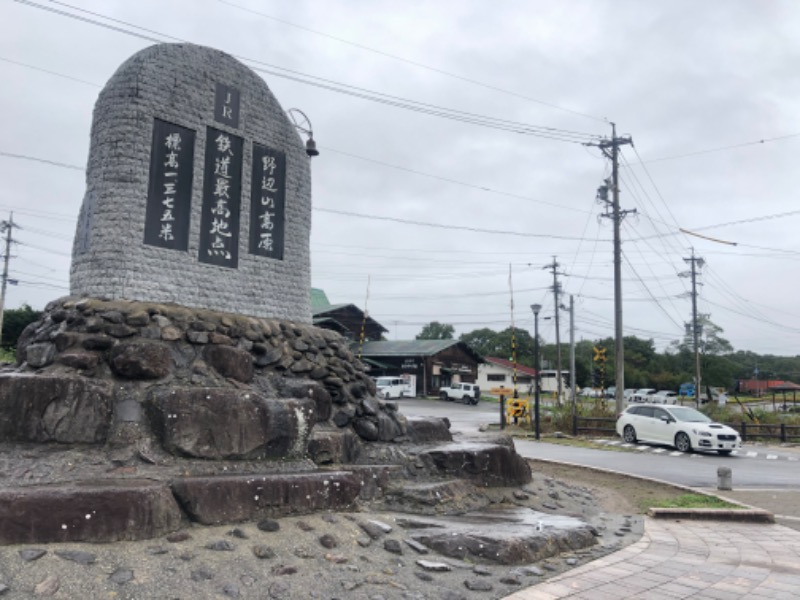 Niaさんの八峰の湯(ヤッホーの湯)のサ活写真